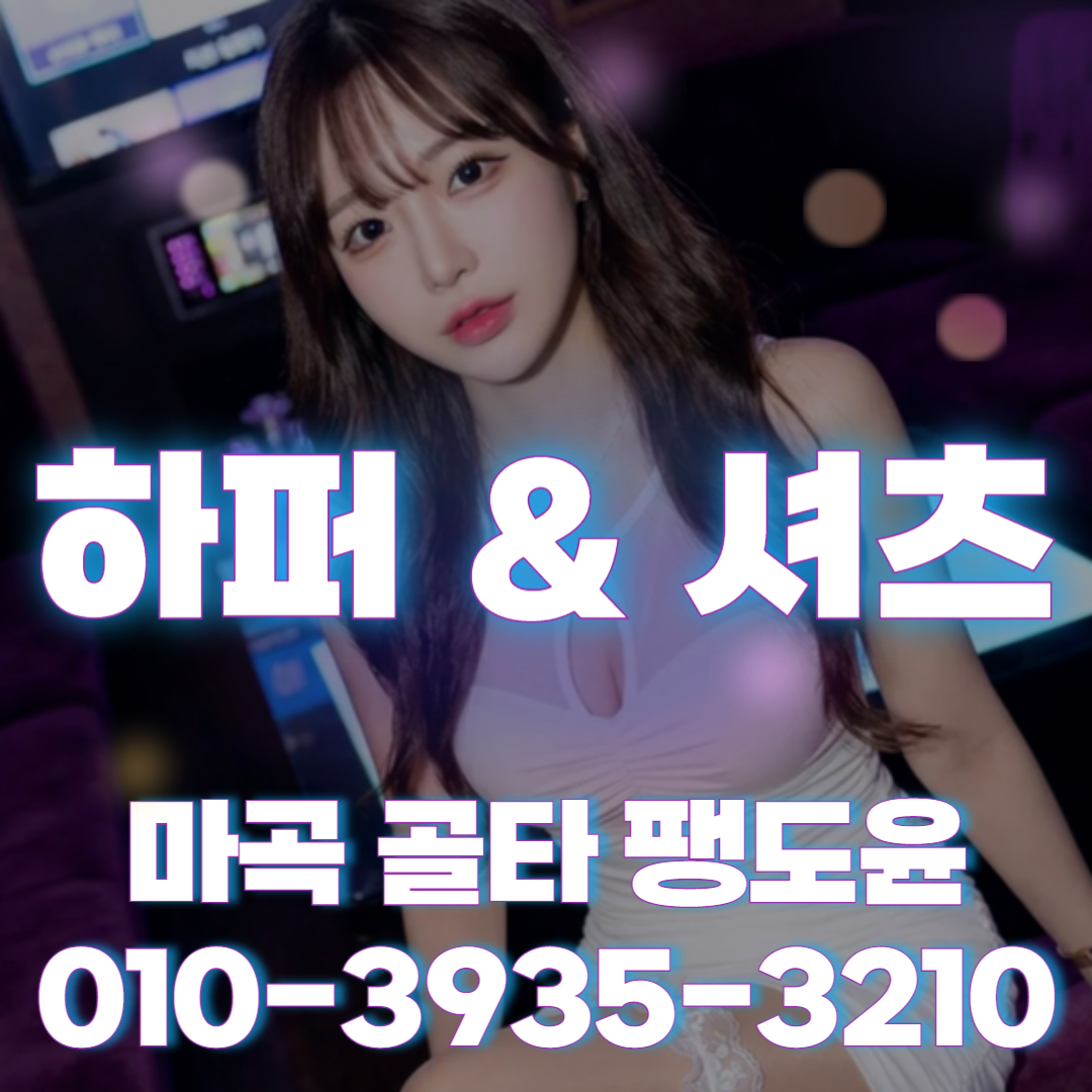 마곡노래방